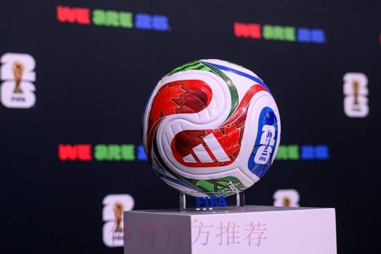 2026世界杯滚球APP官方 2026世界杯滚球APP官方